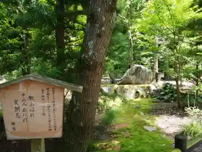 鶴岡八幡宮(神奈川県)