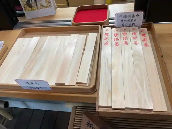 八事山 興正寺(愛知県)