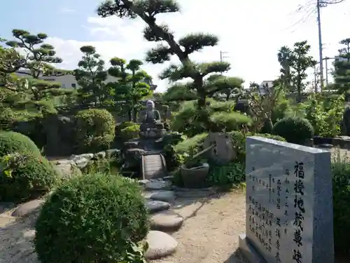 西林寺(愛媛県)