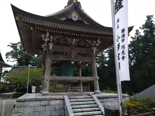 清澄寺のその他建物