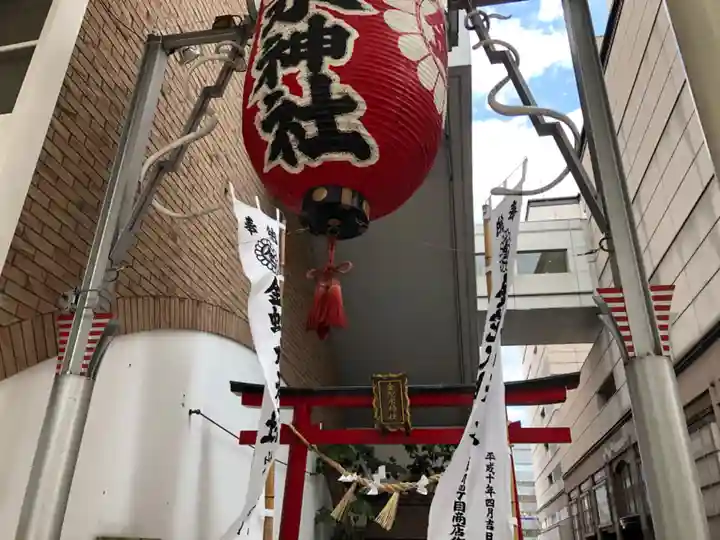 金蛇水神社(仙台一番町分霊社)のその他建物