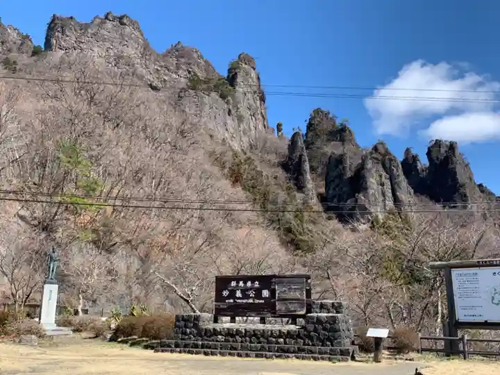中之嶽神社のその他建物