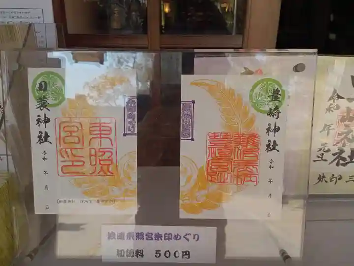 豊崎神社のその他建物