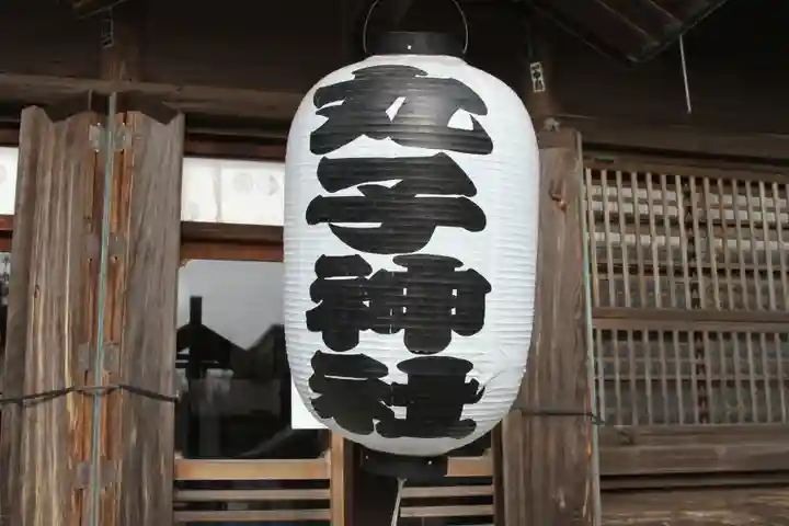 丸子神社 浅間神社の本殿・本堂