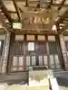 防府天満宮(山口県)