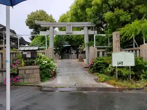 月洲神社の鳥居