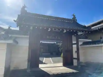 妙国寺(兵庫県)