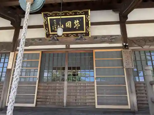 徳楽寺(三重県)