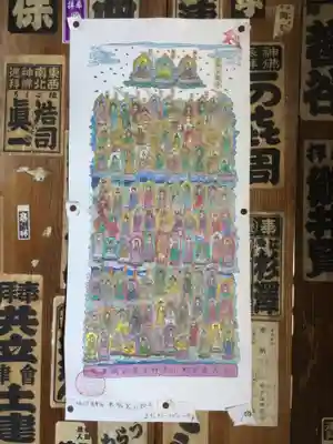 成身院　百体観音堂（さざえ堂）のその他建物