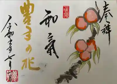 養徳院(京都府)