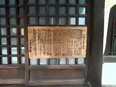 不動堂明王院(京都府)