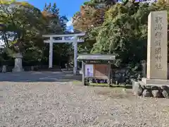 新潟縣護國神社(新潟県)