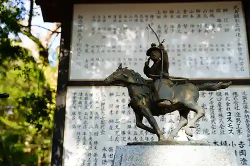 飯盛神社の像