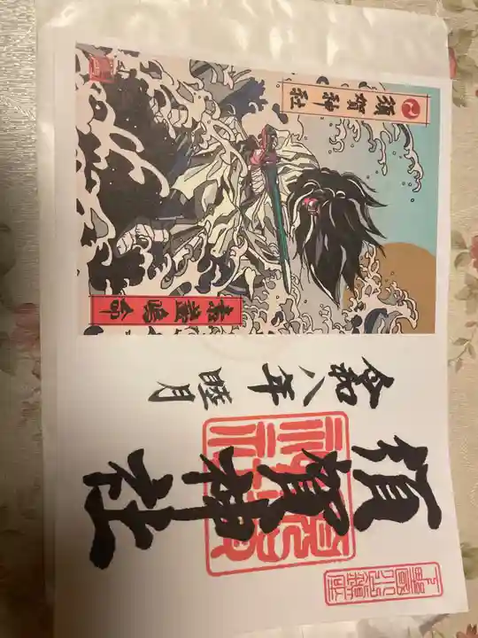 須賀神社(栃木県)