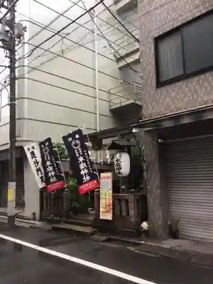末廣神社のその他建物