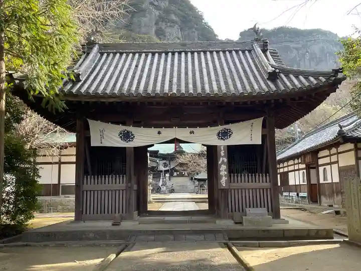 八栗寺(香川県)