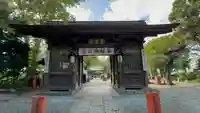 愛宕神社(宮城県)