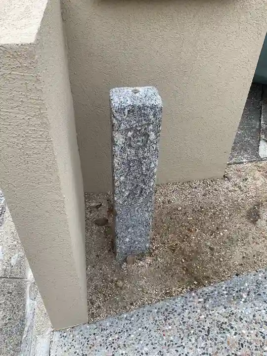 神宮寺(愛知県)