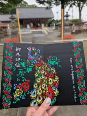 上里菅原神社(埼玉県)