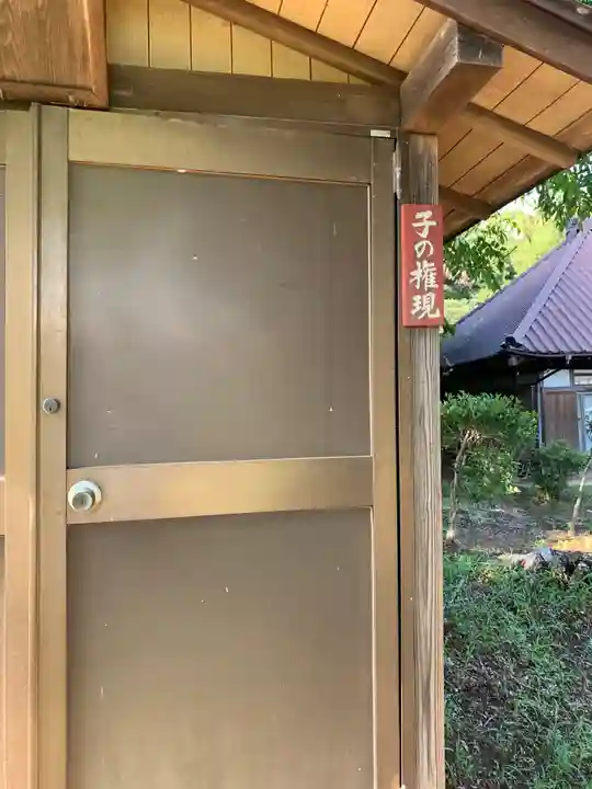 子ノ神社(千葉県)