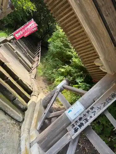 成田山瀧泉寺(北海道)