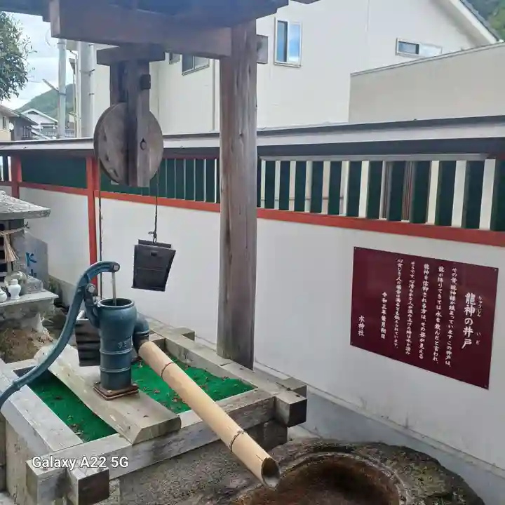 瀧宮神社(広島県)