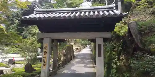 興聖寺（興聖寶林禅寺）の山門