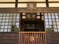 浄妙寺(神奈川県)