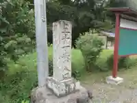 観音院(埼玉県)