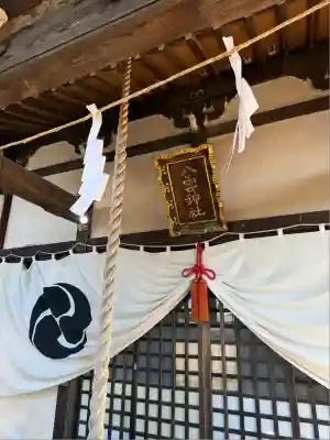 八雲神社(神奈川県)