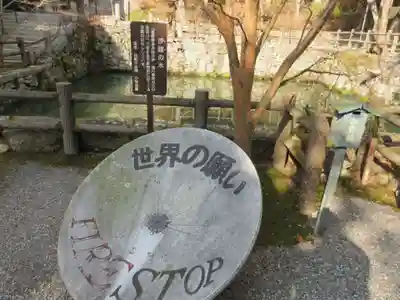 播州清水寺のその他建物