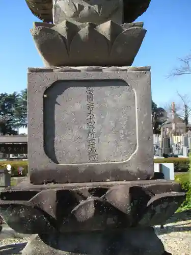 真光寺(千葉県)