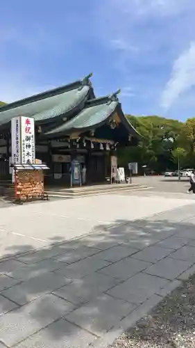 真清田神社の{uncategorized: "未分類", other: "その他", undefined: "問題あり", building: "その他建物", grave: "お墓", sacred_gate: "鳥居", guardian: "狛犬", statue: "像", buddha: "仏像", history: "歴史", nature: "自然", garden: "庭園", animal: "動物", pagoda: "塔", temizu: "手水舎", mountain_gate: "山門・神門", sanctuary: "本殿・本堂", subordinate: "末社・摂社", art: "芸術", scenery: "景色", jizo: "地蔵", ema: "絵馬", goshuin: "御朱印", omikuji: "おみくじ", items: "授与品その他", amulet: "お守り", goshuincho: "御朱印帳", eats: "食事", festival: "お祭り", votive_dance: "神楽", shichigosan: "七五三参", wedding: "結婚式", experience: "体験その他", initially: "初詣", around: "周辺", anti_infection: "感染症対策"}