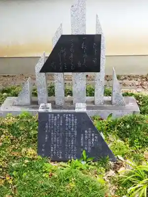 機物神社(大阪府)