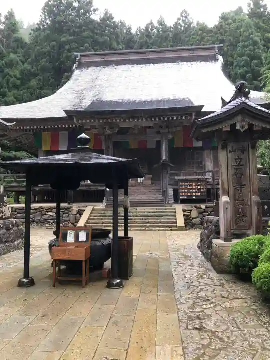 宝珠山 立石寺(山形県)