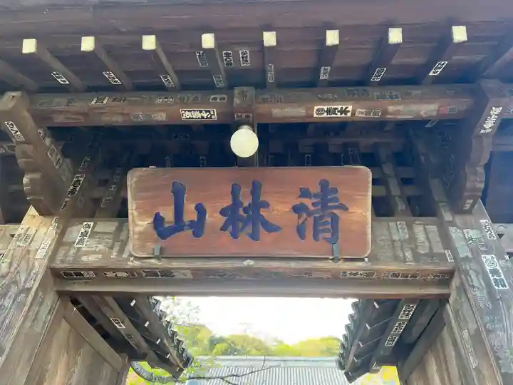 金蔵寺(神奈川県)
