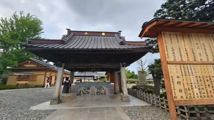 善光寺(長野県)