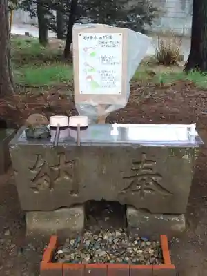 伏木香取神社の手水舎