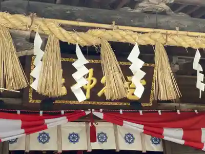 愛宕神社(宮城県)