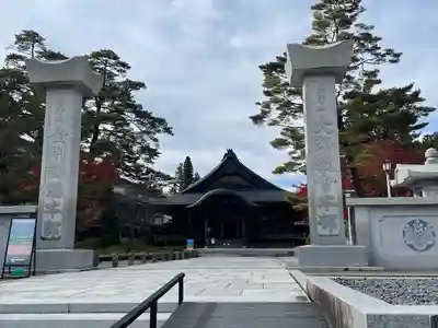 高野山大師教会の山門・神門