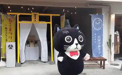 妻戀神社(東京都)