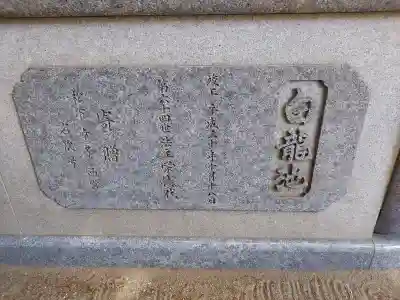 大聖観音寺（あびこ観音）(大阪府)