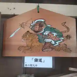 七重浜海津見神社(北海道)(2024年06月17日(月) 08時51分42秒投稿)