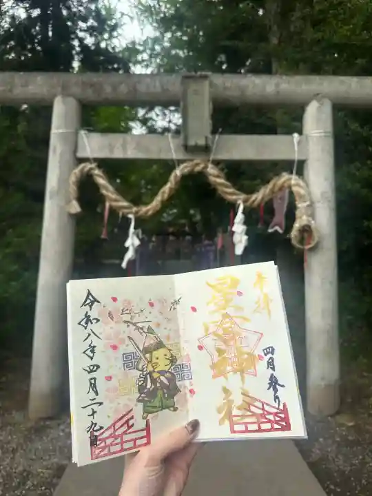 下野 星宮神社の{uncategorized: "未分類", other: "その他", undefined: "問題あり", building: "その他建物", grave: "お墓", sacred_gate: "鳥居", guardian: "狛犬", statue: "像", buddha: "仏像", history: "歴史", nature: "自然", garden: "庭園", animal: "動物", pagoda: "塔", temizu: "手水舎", mountain_gate: "山門・神門", sanctuary: "本殿・本堂", subordinate: "末社・摂社", art: "芸術", scenery: "景色", jizo: "地蔵", ema: "絵馬", goshuin: "御朱印", omikuji: "おみくじ", items: "授与品その他", amulet: "お守り", goshuincho: "御朱印帳", eats: "食事", festival: "お祭り", votive_dance: "神楽", shichigosan: "七五三参", wedding: "結婚式", experience: "体験その他", initially: "初詣", around: "周辺", anti_infection: "感染症対策"}