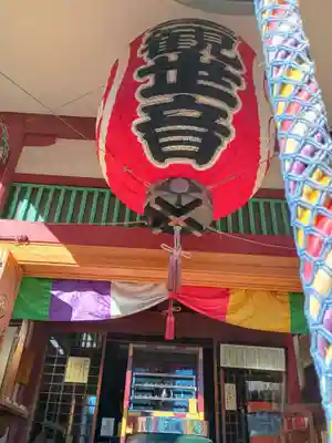 放生寺(東京都)