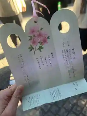 東京大神宮(東京都)