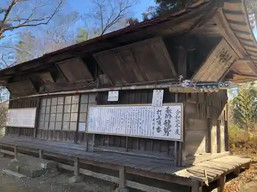 椋神社のお祭り
