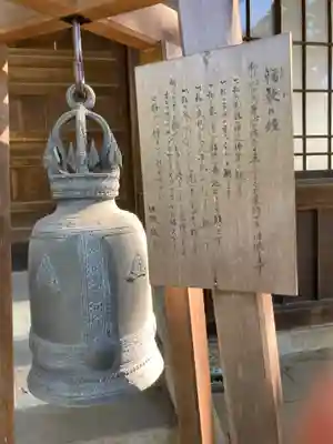 薬師院のその他建物