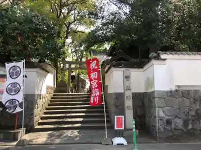 菅生神社のその他建物