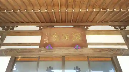 高城寺のその他建物